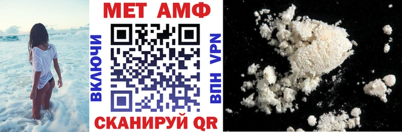 Купить закладки  Давлеканово  АМФЕТАМИН Розовый 