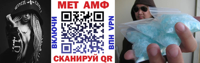 Amphetamine 97% Давлеканово