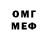 Героин VHQ Dark Idel