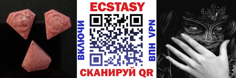 ЭКСТАЗИ таблы  Купить  Давлеканово 