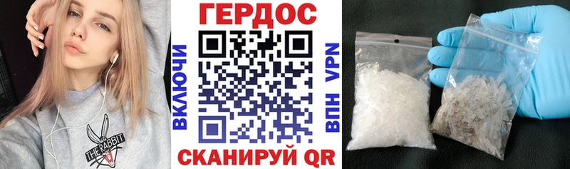 Героин Афган  Купить закладки  Давлеканово 