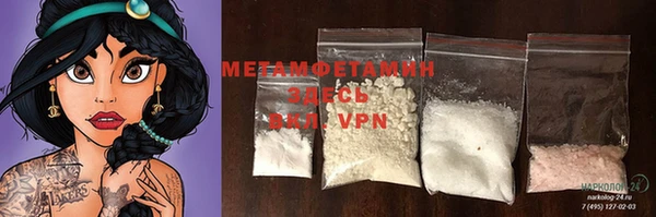 первитин Зеленокумск