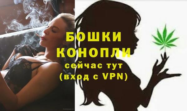 первитин Зеленокумск
