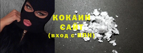 первитин Зеленокумск