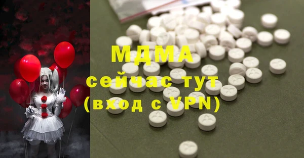 сатива Зерноград