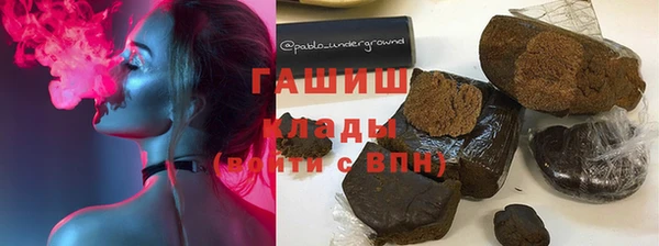 сатива Зерноград