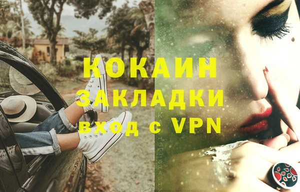 первитин Зеленокумск