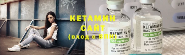 первитин Зеленокумск