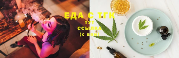 сатива Зерноград