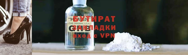 первитин Зеленокумск