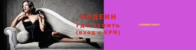 первитин Зеленокумск