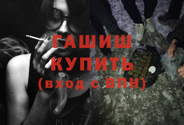 первитин Зеленокумск
