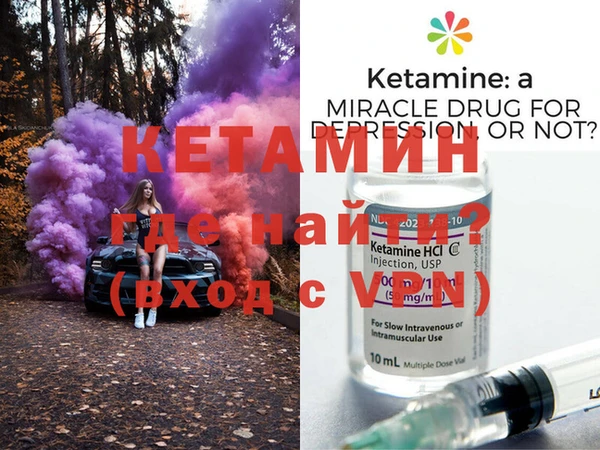 первитин Зеленокумск