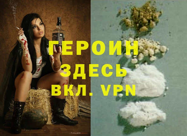 сатива Зерноград