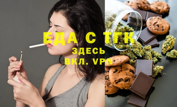 первитин Зеленокумск