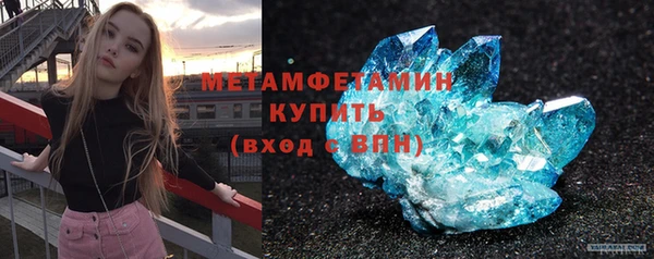 первитин Зеленокумск
