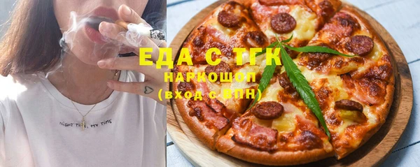 первитин Зеленокумск