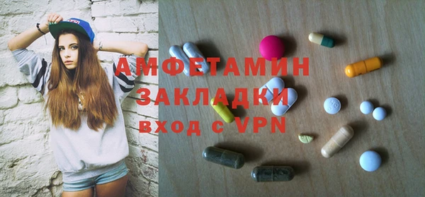 сатива Зерноград