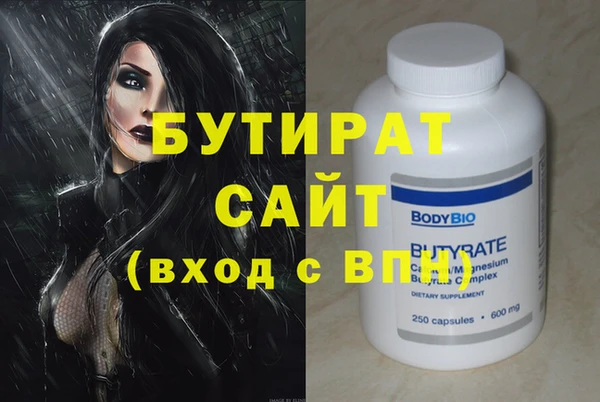 первитин Зеленокумск