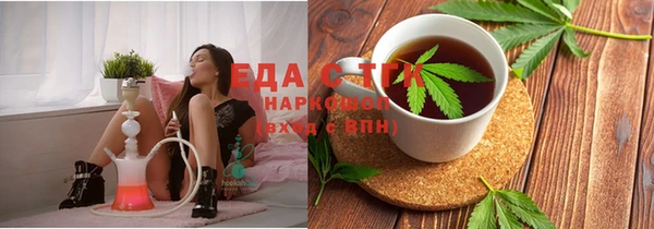 сатива Зерноград