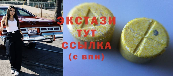 первитин Зеленокумск