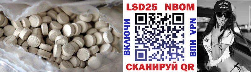 LSD-25 экстази ecstasy  Купить закладки  Давлеканово 