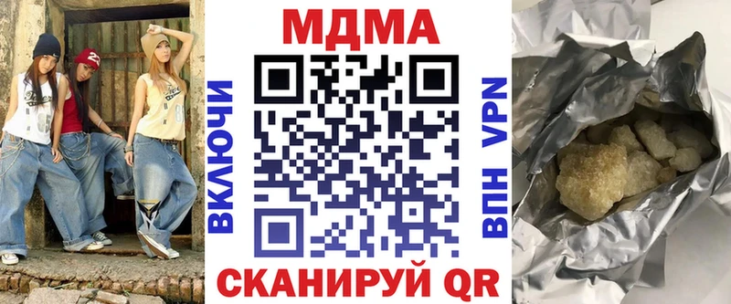 MDMA молли  Купить  Давлеканово 