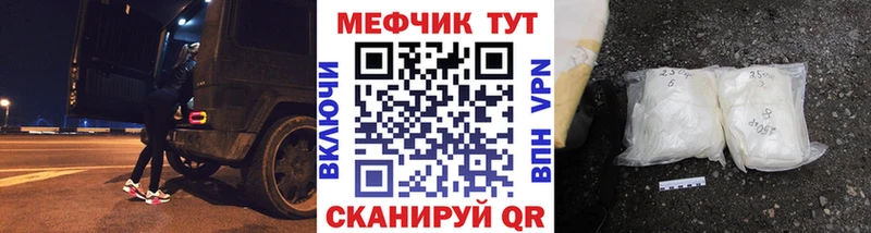 МЕФ мука  Купить  Давлеканово 