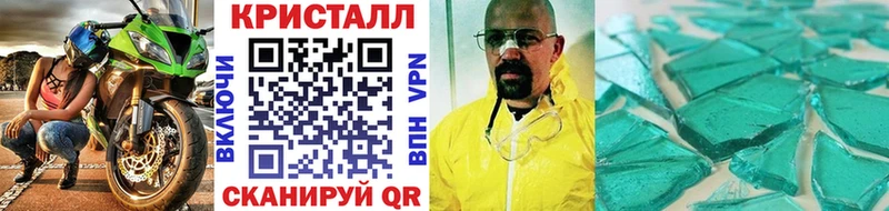 Метамфетамин Декстрометамфетамин 99.9%  Купить где  Давлеканово 