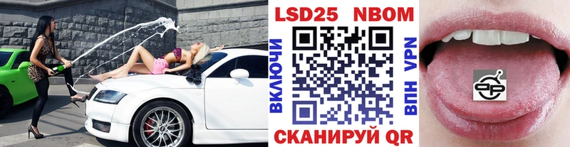 Наркотические марки 1,8мг  Купить  Давлеканово 
